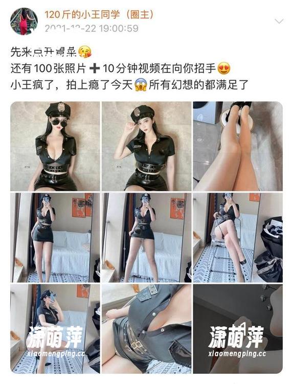 120斤的小王同学 微密圈 - 120斤的小王同学美脚作品集:最新力作,辣眼睛却又让人压抑的想要追根求底。