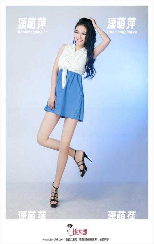 TuiGirl推女郎 - 美图大赏：木婉晴的瑜伽，谁说姿势不能撩？