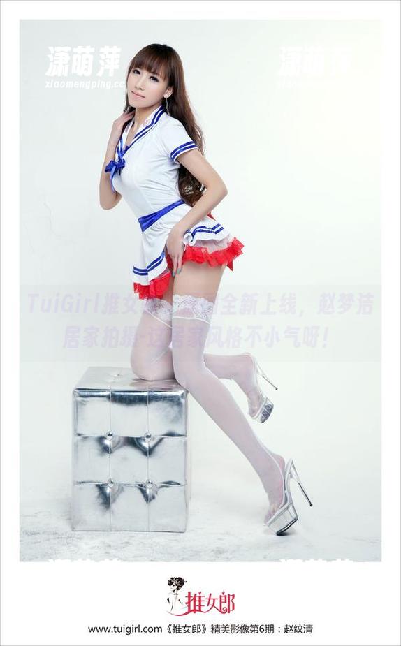 TuiGirl推女郎 - 原图全新上线，赵梦洁居家拍摄-这居家风格不小气呀！