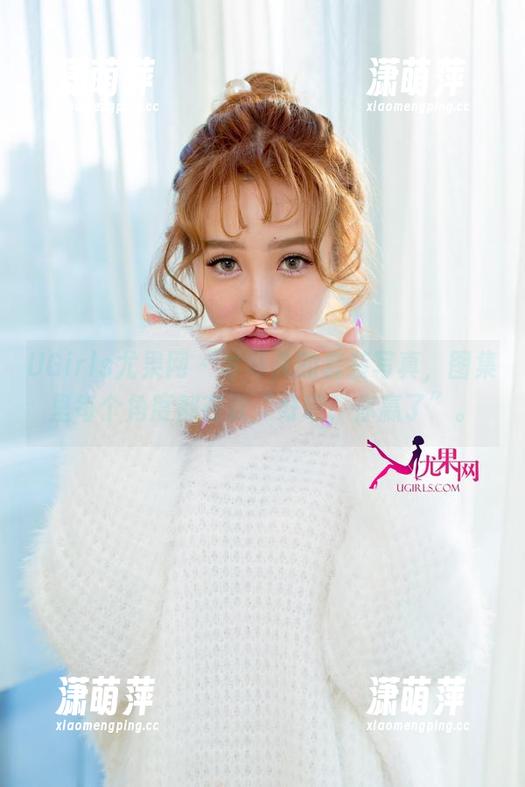 UGirls尤果网 - 才可儿的套装写真，图集里每个角度都在说“好吧，你赢了”。