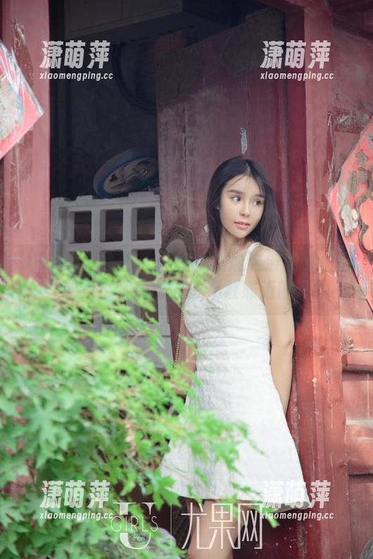 UGirls尤果网-杨晨晨 UGirls尤果网 - 分享杨晨晨这波居家图片,让我不禁感叹蚊子不敢靠近的环境