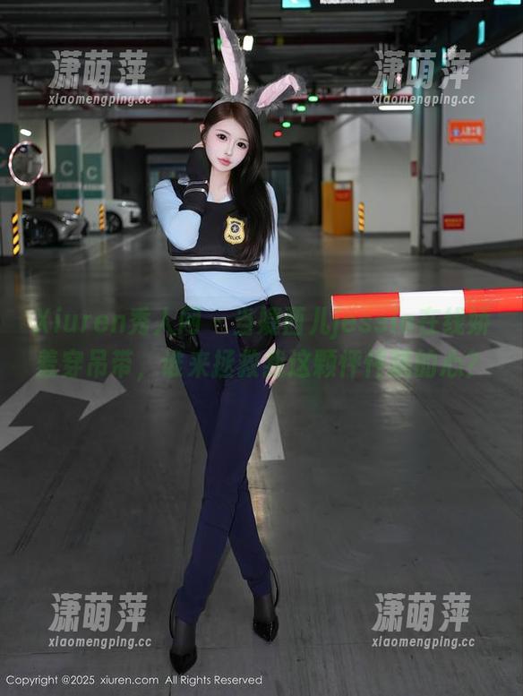 Xiuren秀人网-婕西儿jessie Xiuren秀人网 - 当婕西儿jessie在线娇羞穿吊带,谁来拯救我这颗怦怦跳的心?