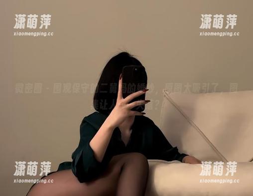 微密圈 - 围观保守的二舅妈的婚纱，原图太吸引了，图集让人……失落？