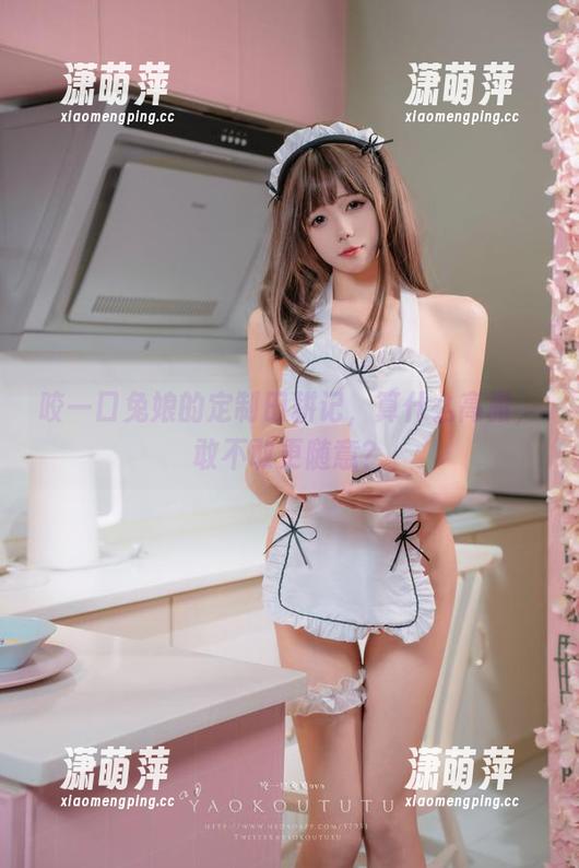咬一口兔娘 咬一口兔娘的定制田耕记,算什么高雅,敢不敢更随意?