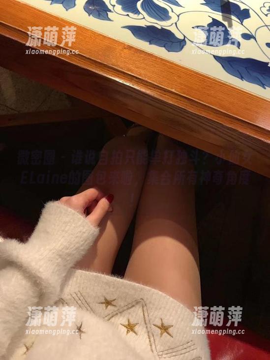 小仙女ELaine 微密圈 - 谁说自拍只能单打独斗?小仙女ELaine的图包来啦,集合所有神奇角度!