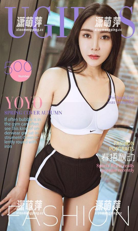 尤果网 - 笑笑与浴缸的偶遇：原图下，几度思索几度笑