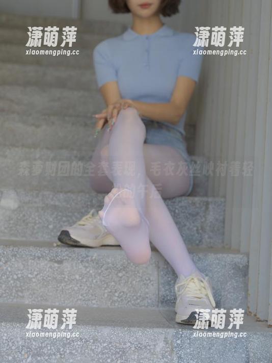 森萝财团 森萝财团的全套表现,毛衣灰丝映衬着轻松的午后