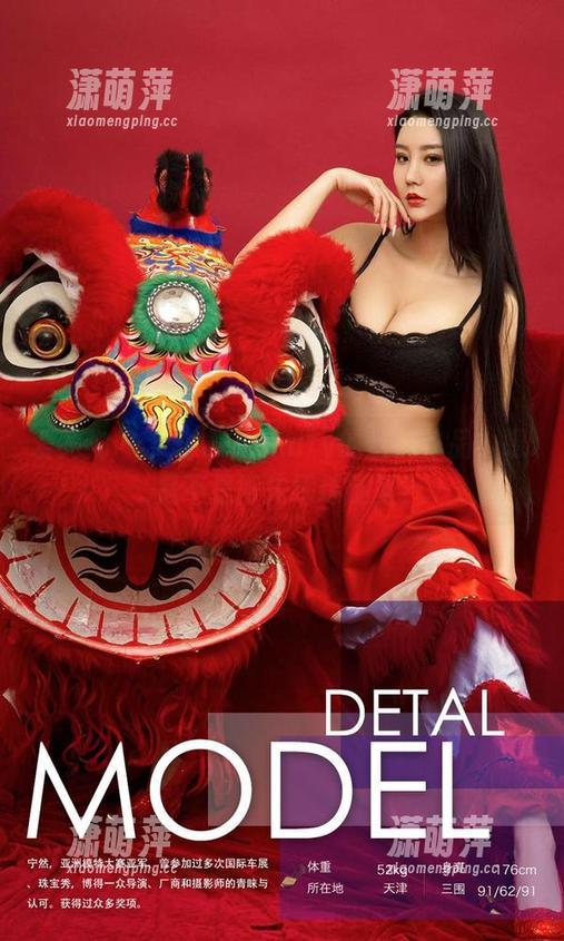 爱尤物-奶茶Emily 爱尤物 - 下载奶茶Emily的丝袜作品?嗯...是不是得先练练腿型?