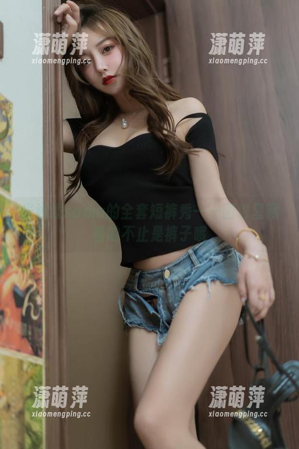 米线线sama的全套短裤秀——图包里藏着的不止是裤子哦