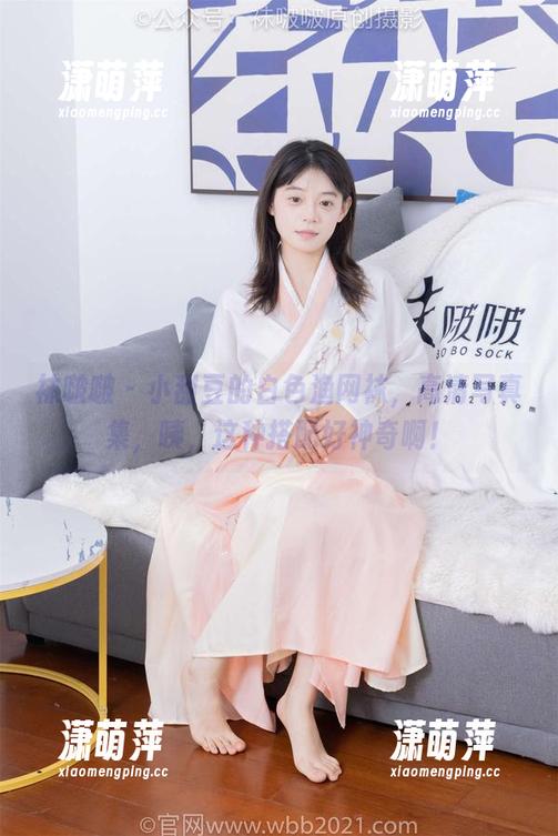 袜啵啵 - 小甜豆的白色渔网袜，高清写真集，咦，这种搭配好神奇啊！